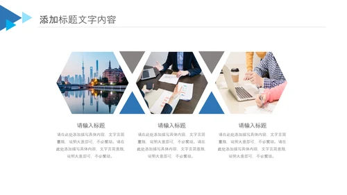 实用创业计划书项目融资商业计划书PPT