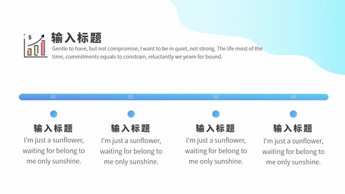 蓝色HR人力资源招聘找人招人工作汇报述职报告会议PPT模板