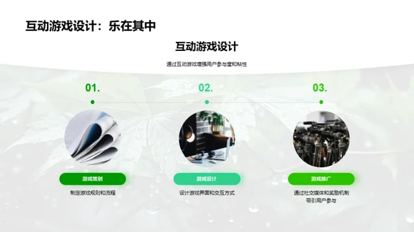 谷雨传播新实践