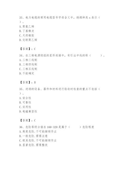 2024年施工员之设备安装施工基础知识题库精品（各地真题）.docx