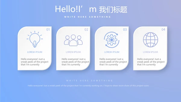 蓝色医疗医院科主任工作总结动态PPT