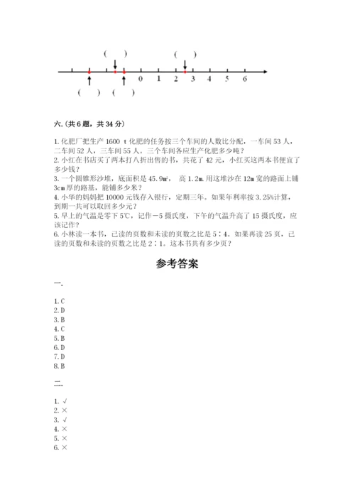 杭州文澜中学小升初数学试卷（b卷）.docx