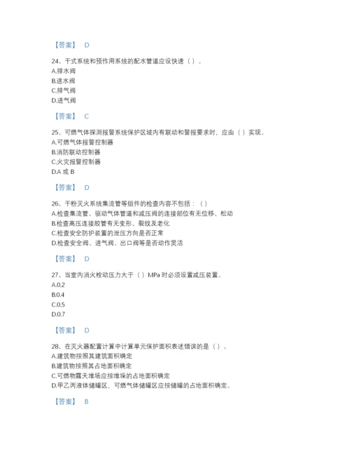 2022年河北省消防设施操作员之消防设备高级技能通关题型题库带答案解析.docx