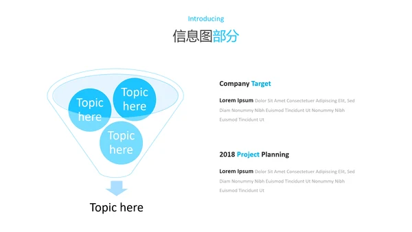 干净蓝色简洁设计公司简介商务PPT模板