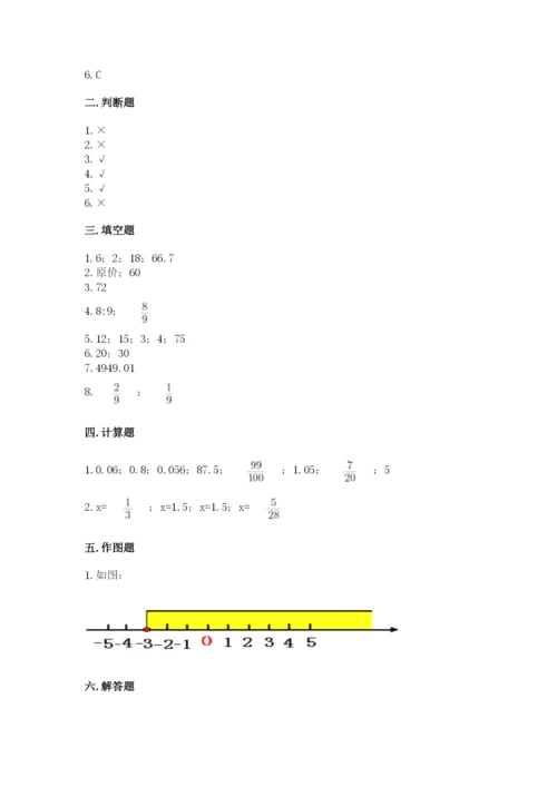 安庆市潜山县六年级下册数学期末测试卷完美版.docx