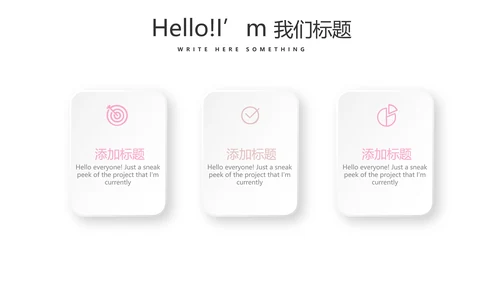创意彩妆总结计划汇报动态PPT