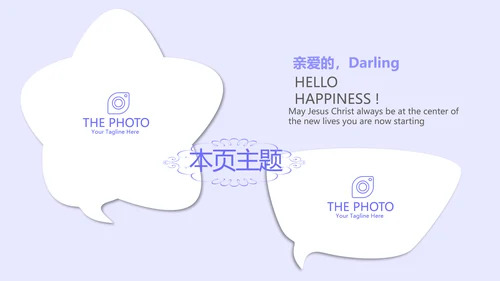蓝色医疗医生述职报告动态PPT