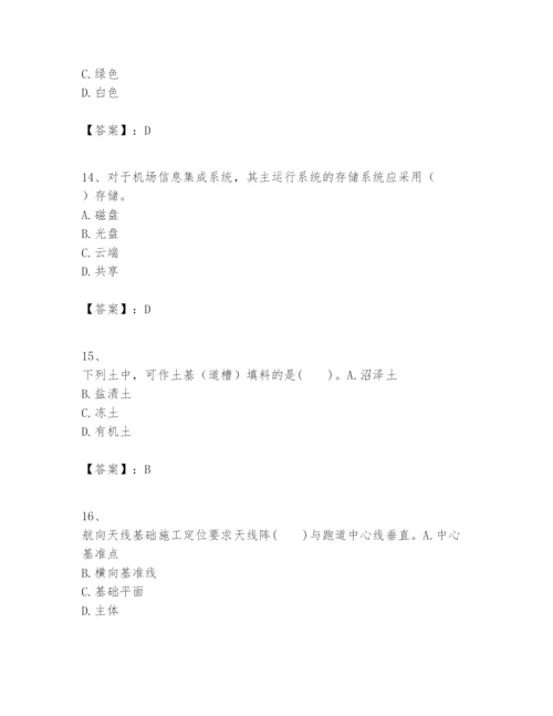 2024年一级建造师之一建民航机场工程实务题库（典型题）.docx