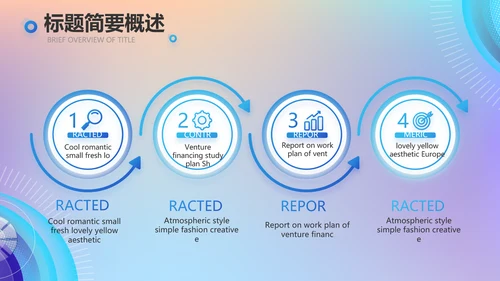 互联网大数据介绍计算机技术动态PPT模板