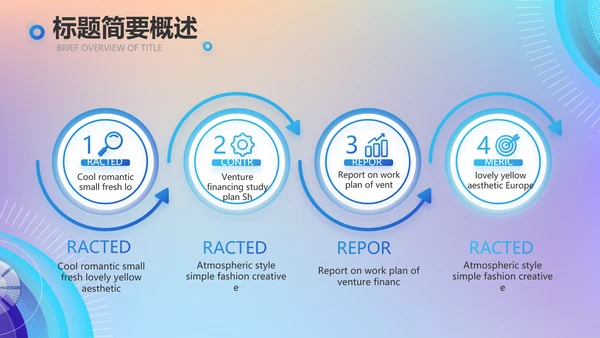 互联网大数据介绍计算机技术动态PPT模板