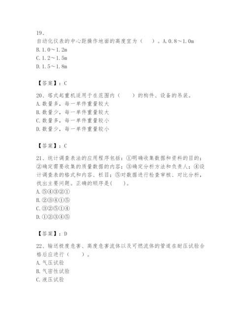 2024年一级建造师之一建机电工程实务题库附答案（培优a卷）.docx