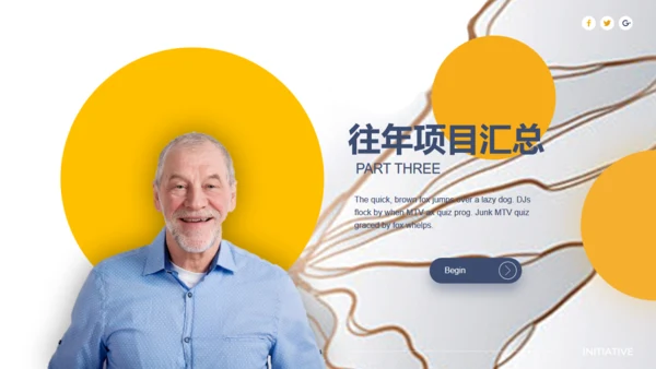 镜面裂缝开工报告通用PPT模板