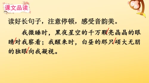 4 花之歌    课件