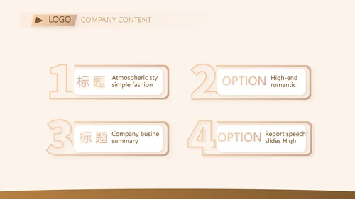 金色尊贵会员制营销方案工作汇报动态PPT模板