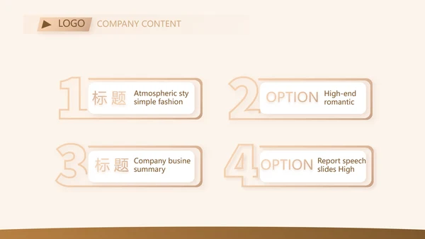金色尊贵会员制营销方案工作汇报动态PPT模板