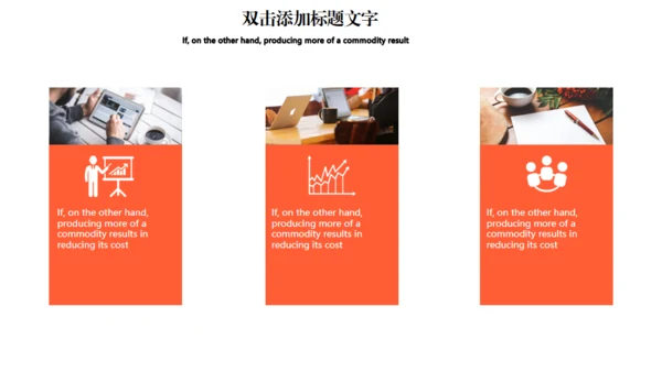 夜晚的街道消防安全教育通用PPT模板