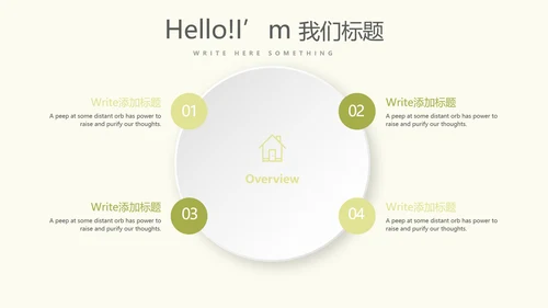 教育行业开题报告毕业答辩动态PPT模板
