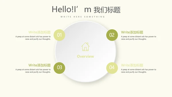 教育行业开题报告毕业答辩动态PPT模板