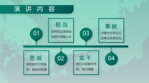 八一军事部队特种兵训练宣传动态PPT模板