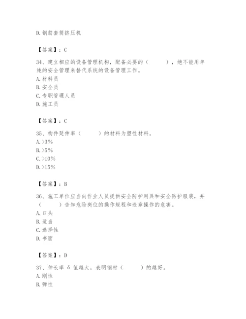 2024年材料员之材料员基础知识题库及答案【易错题】.docx