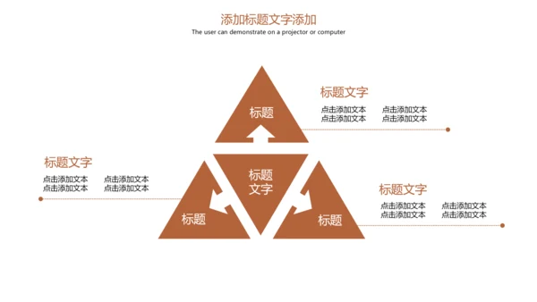 法律法规法律讲堂律师事务所PPT模板