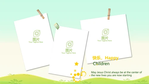 卡通可爱欢快61六一儿童节动态PPT