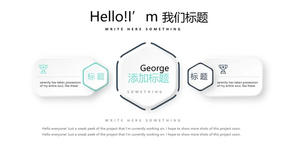 简约医疗医学人体结构动态PPT