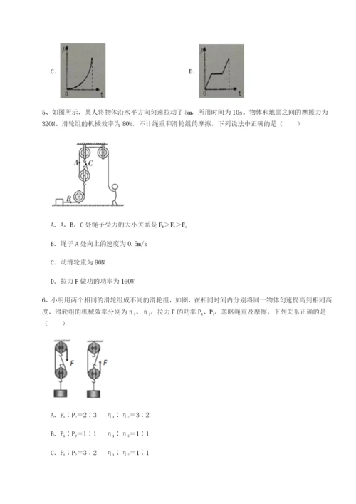 小卷练透陕西延安市实验中学物理八年级下册期末考试重点解析试卷（解析版含答案）.docx
