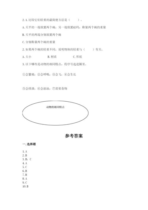 教科版一年级下册科学期末测试卷（考试直接用）word版.docx