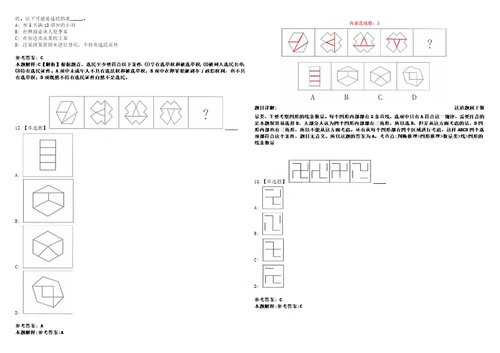 2022年河北衡水深州市事业单位招考聘用175人考前冲刺卷壹3套合1带答案解析