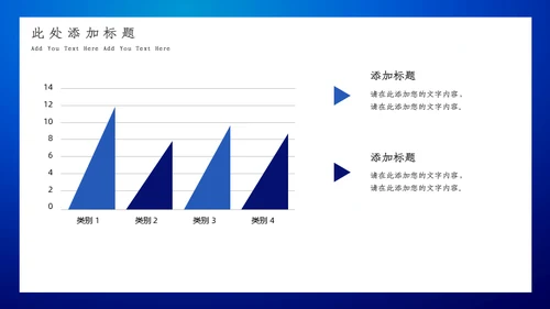 简约科技互联网大数据工作汇报通用PPT模板