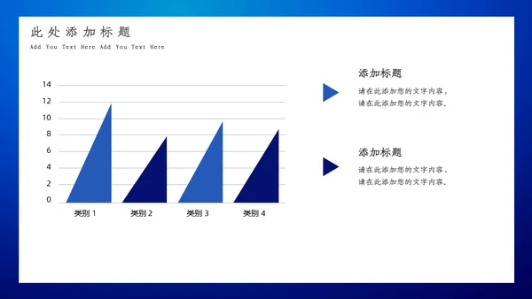 简约科技互联网大数据工作汇报通用PPT模板