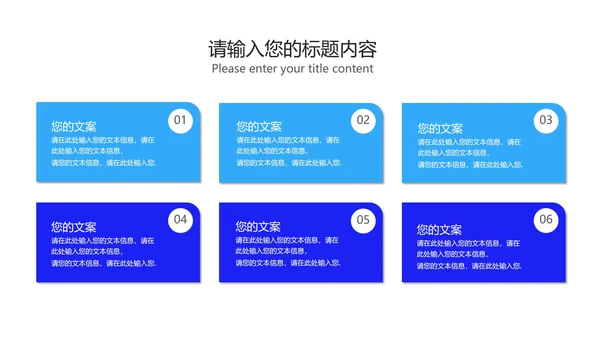 深蓝科技风渐变校园招聘计划汇报PPT模板