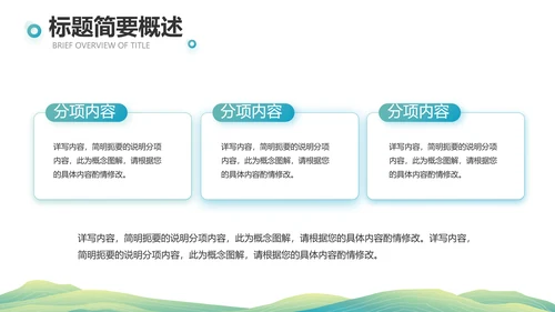 中国风成语故事凿壁借光介绍动态PPT模板