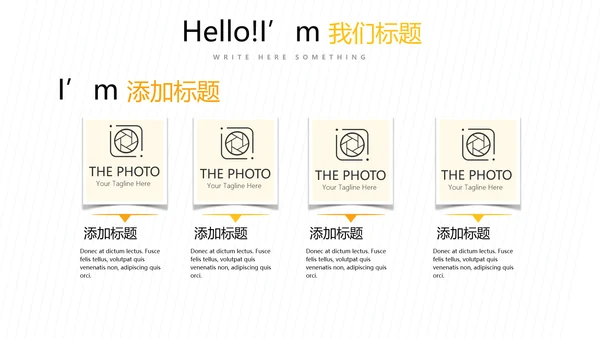 橙色公司新产品介绍宣传通用PPT动态模板