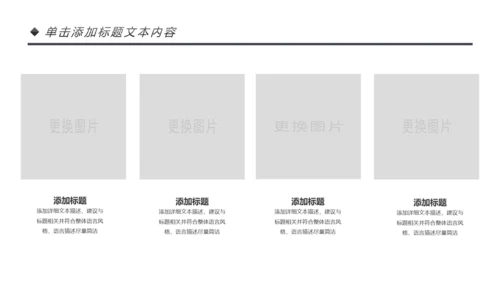 绿色环保节能宣传周和低碳日主题PPT动态模板