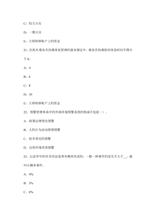 2023年注册安全工程师考试安全生产技术第一章第六节锻造安全技术考试题.docx