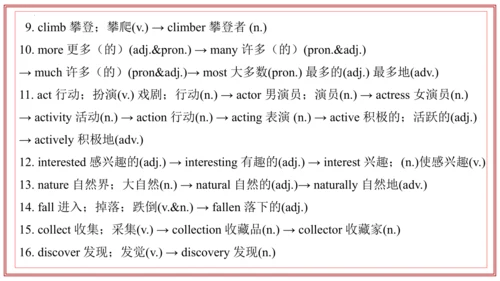 专题01 Units 4~5 复习课件-七年级英语上学期期末考点大串讲（人教版2024）
