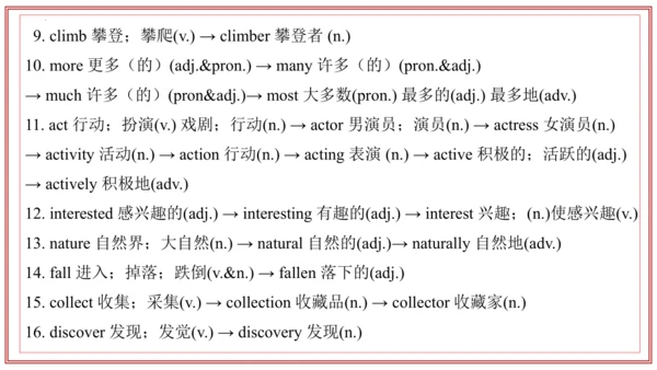 专题01 Units 4~5 复习课件-七年级英语上学期期末考点大串讲（人教版2024）