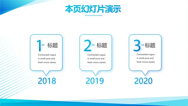 蓝色大气学校招生宣传介绍学校介绍动态PPT