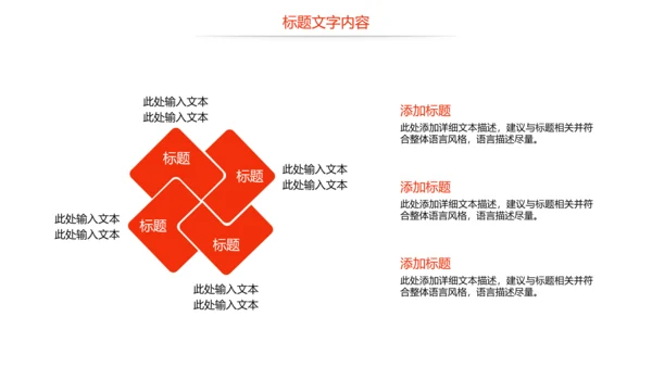 时尚美味小龙虾美食文化龙虾养殖技术PPT模板