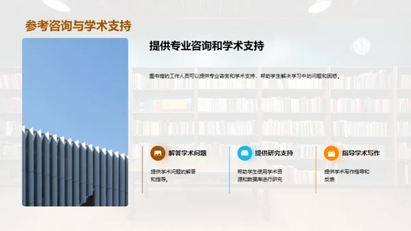 图书馆：终身学习的灯塔