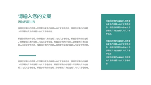 黄色简约风书画兴趣班PPT模板