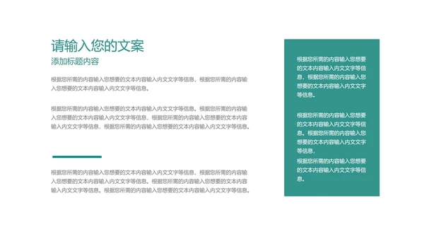 黄色简约风书画兴趣班PPT模板