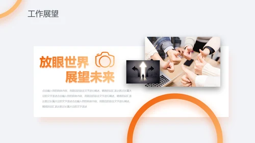 渐变2019市场部年终工作总结PPT模板