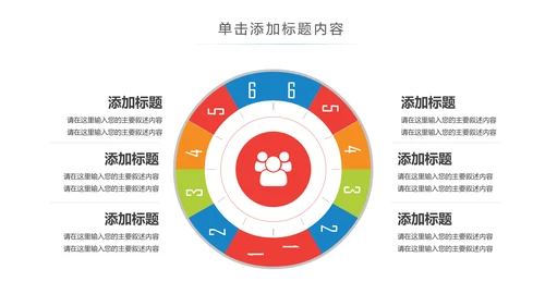 互联网手机APP大数据云计算科技PPT