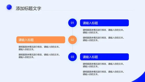 简约通用毕业答辩论文设计开题报告PPT模版