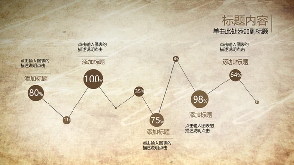 开场视频片头打开古代竹简ppt动态模板
