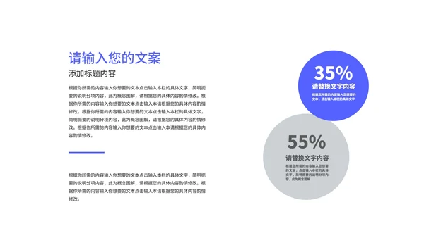 简约风几何房地产企业宣传汇报PPT模板