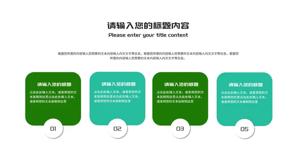 科技风企业会议管理知识培训PPT模板